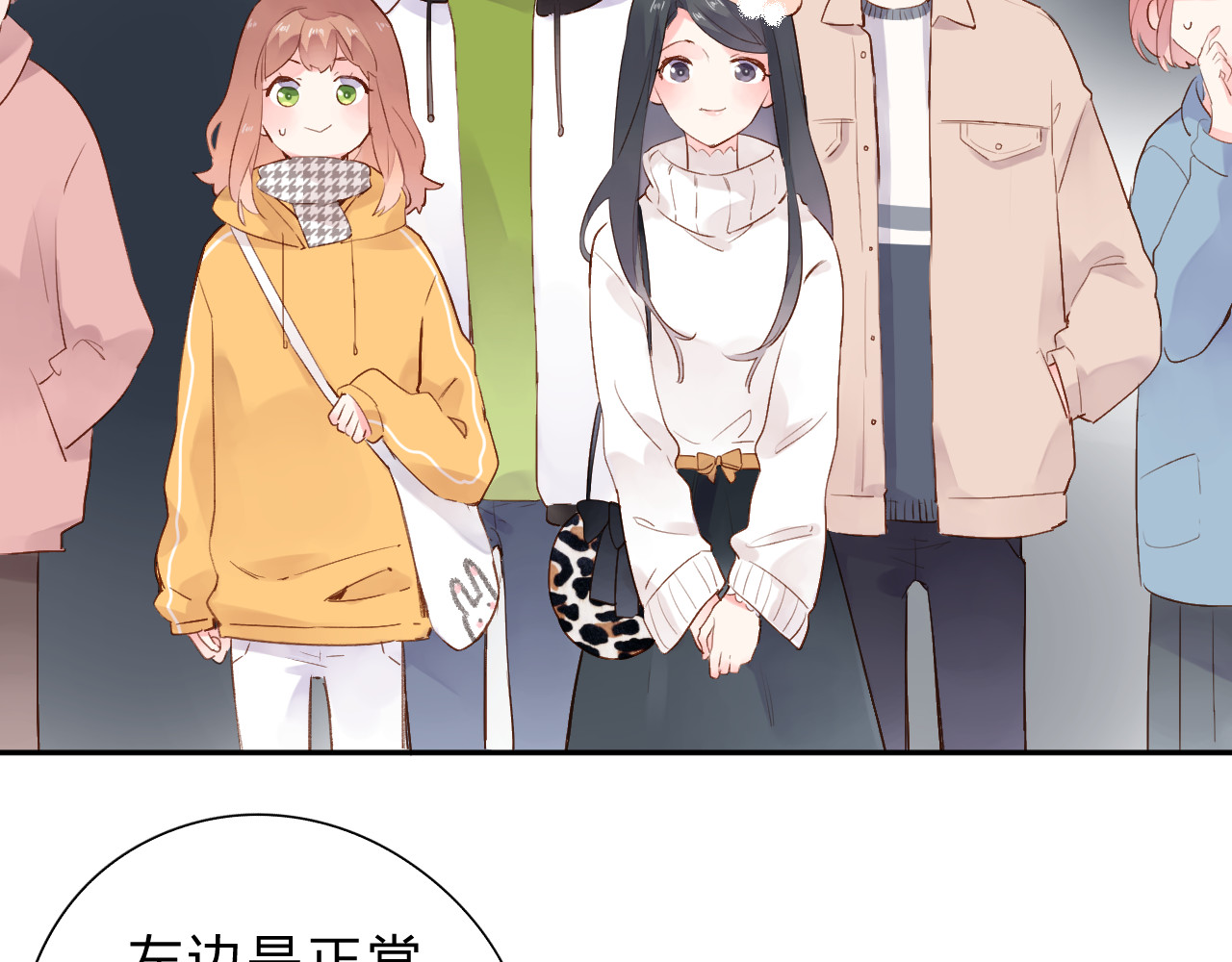 第49话 逃避 第 145 页