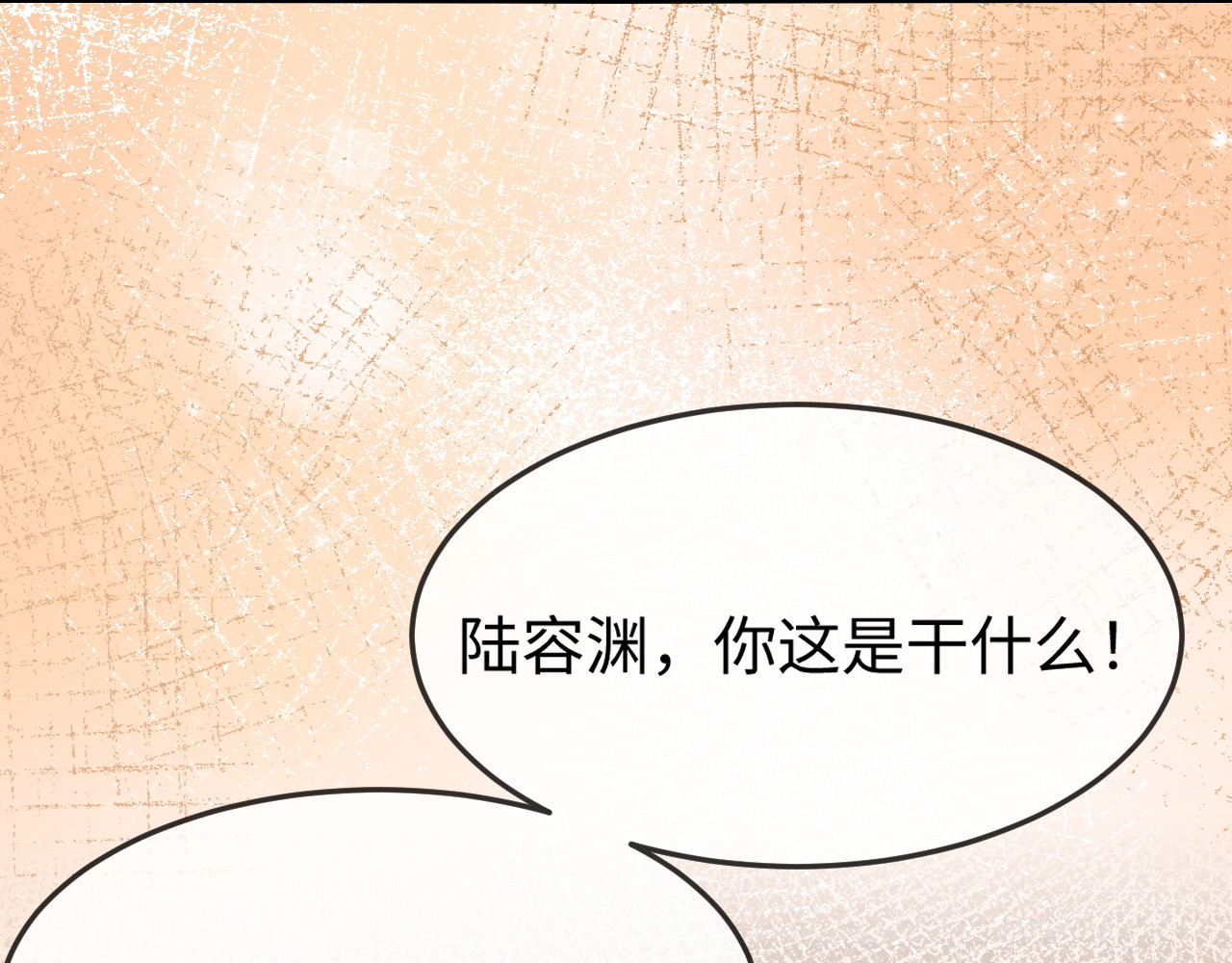 第48话 重新开始好不好？ 第 29 页