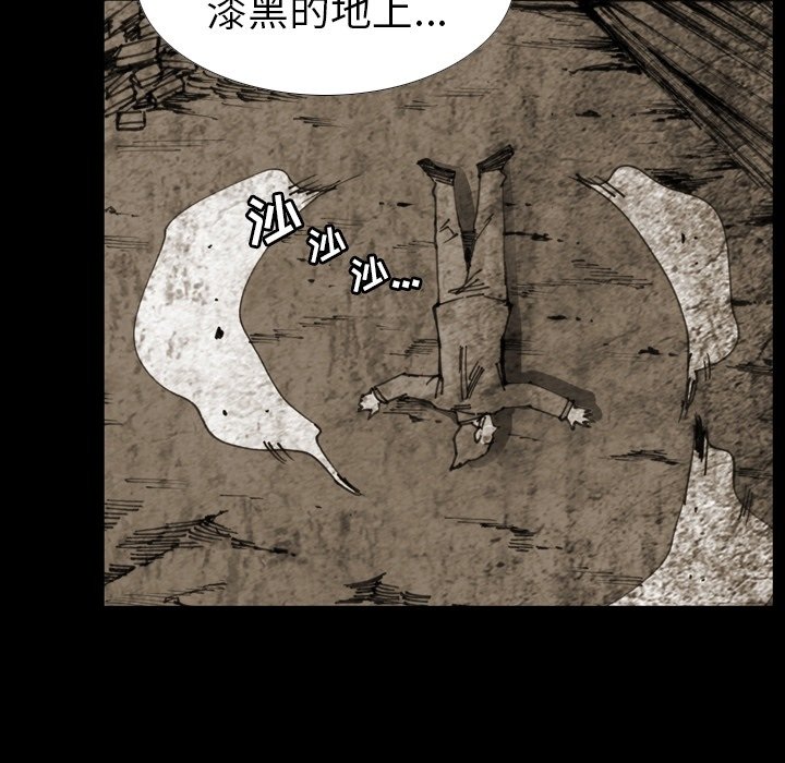 第16话 第 39 页