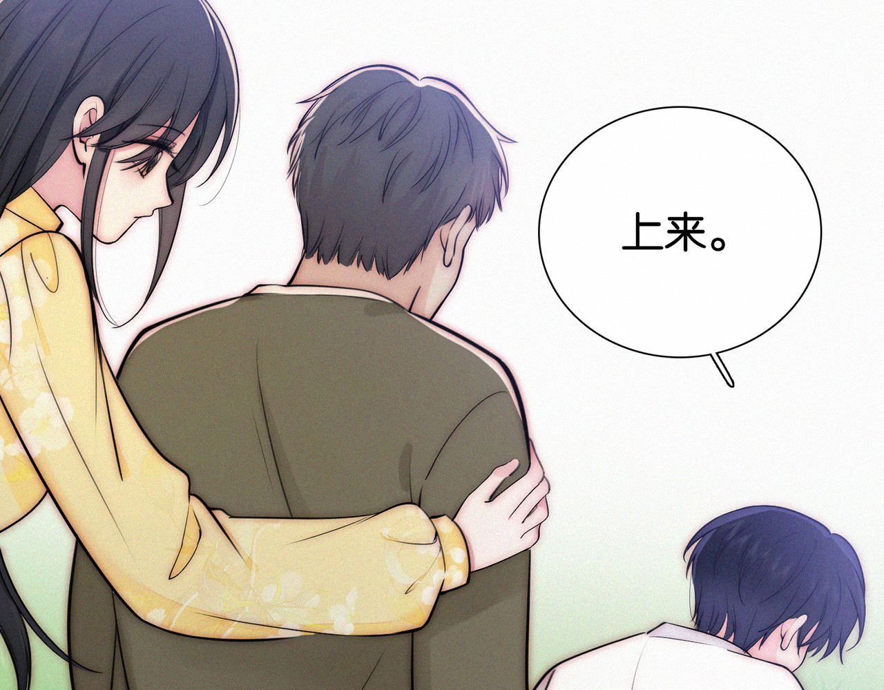 第71话 救人 第 105 页