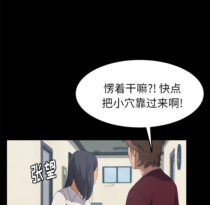 第19话 第 134 页