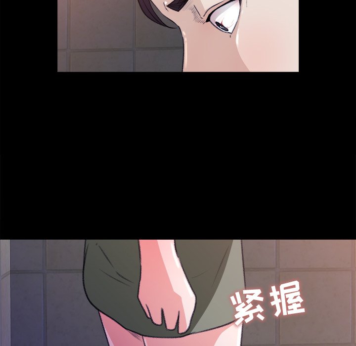 第4话 第 42 页