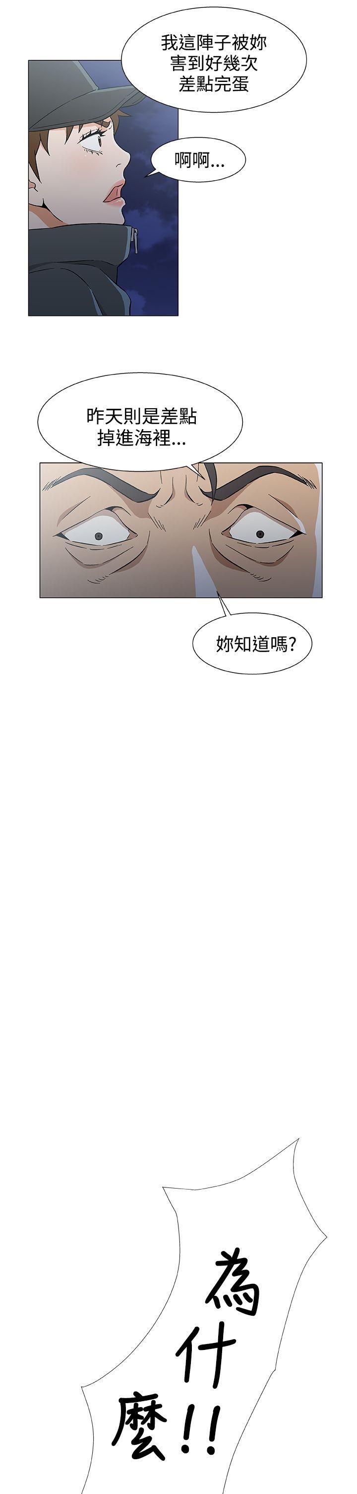 第27话 第 3 页