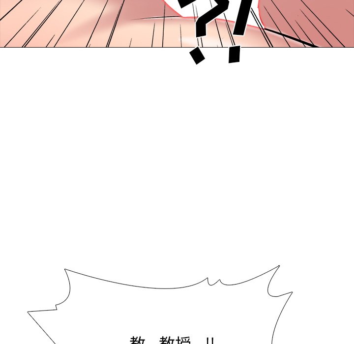 第73话 第 106 页