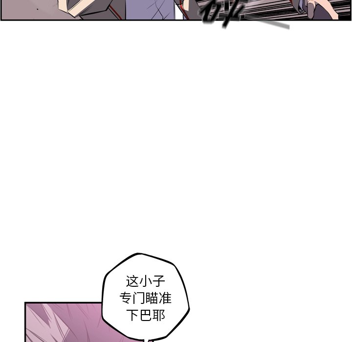 第58话 第 26 页