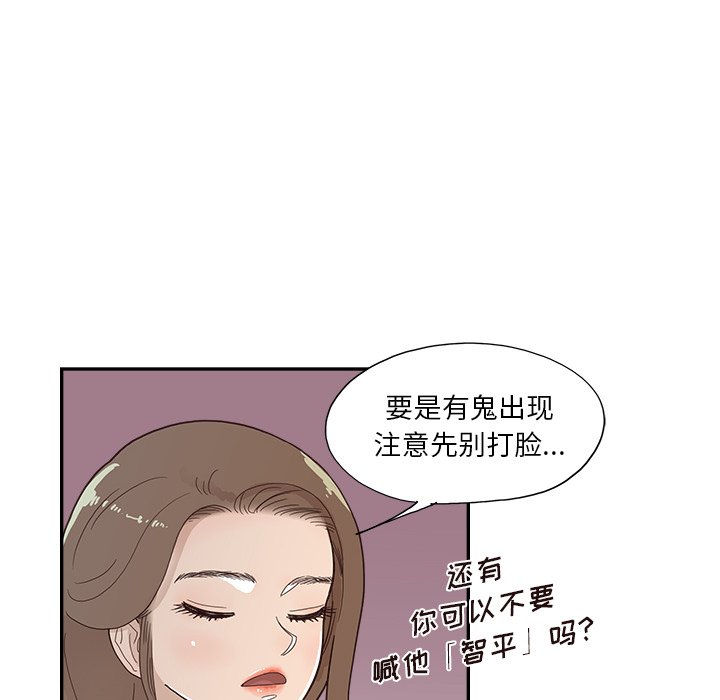 第114话 第 12 页