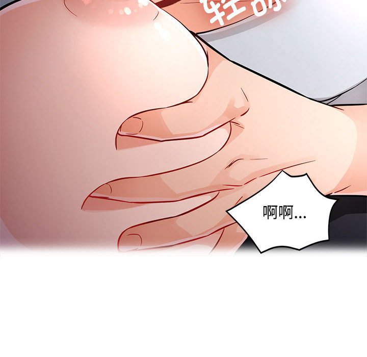 第8话 第 58 页