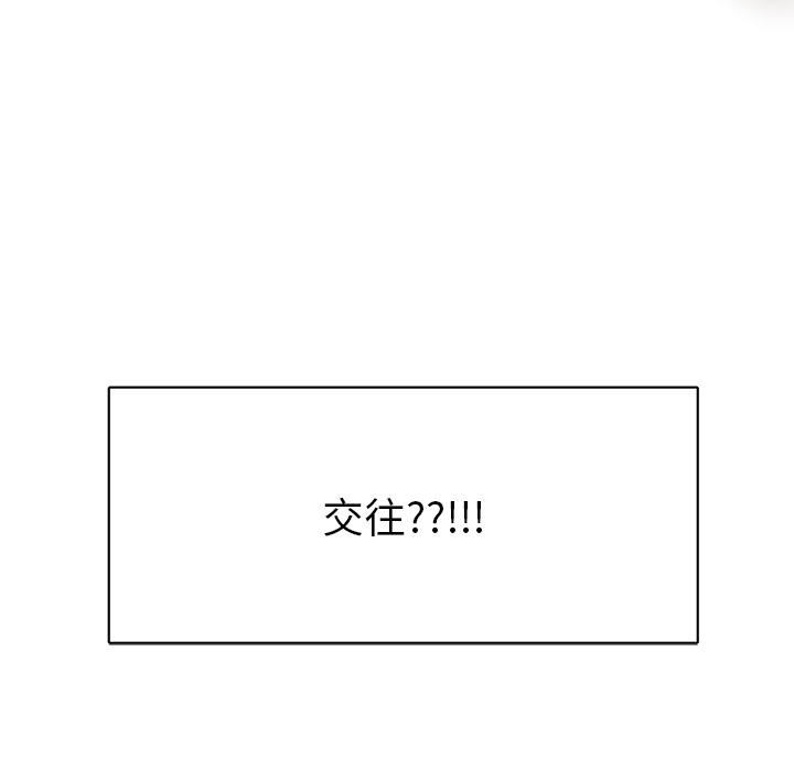 第1话 第 95 页