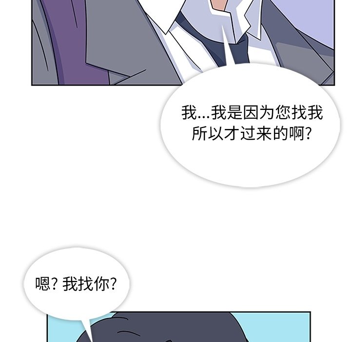 第32话 第 97 页