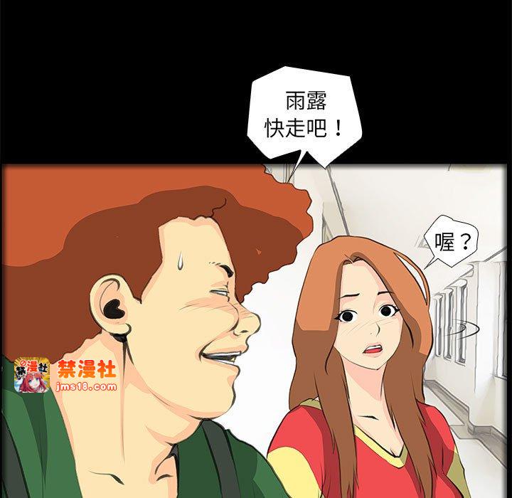 第32话 第 15 页