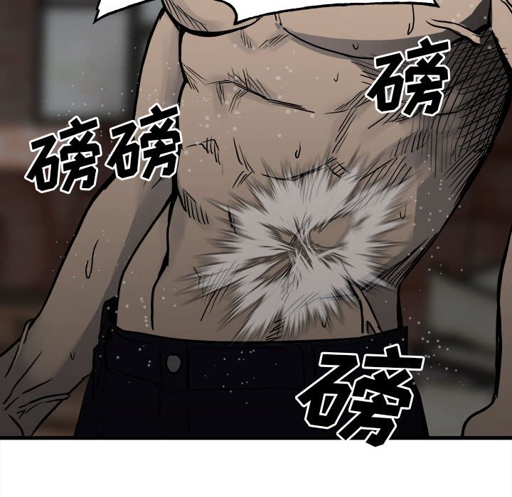 第104话 第 69 页