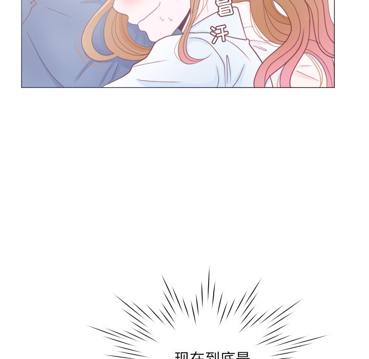 第33话 第 36 页