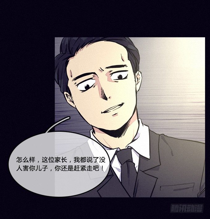 否认 第 20 页