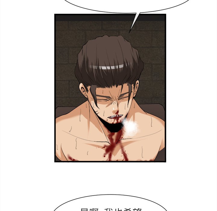 第24话 第 59 页