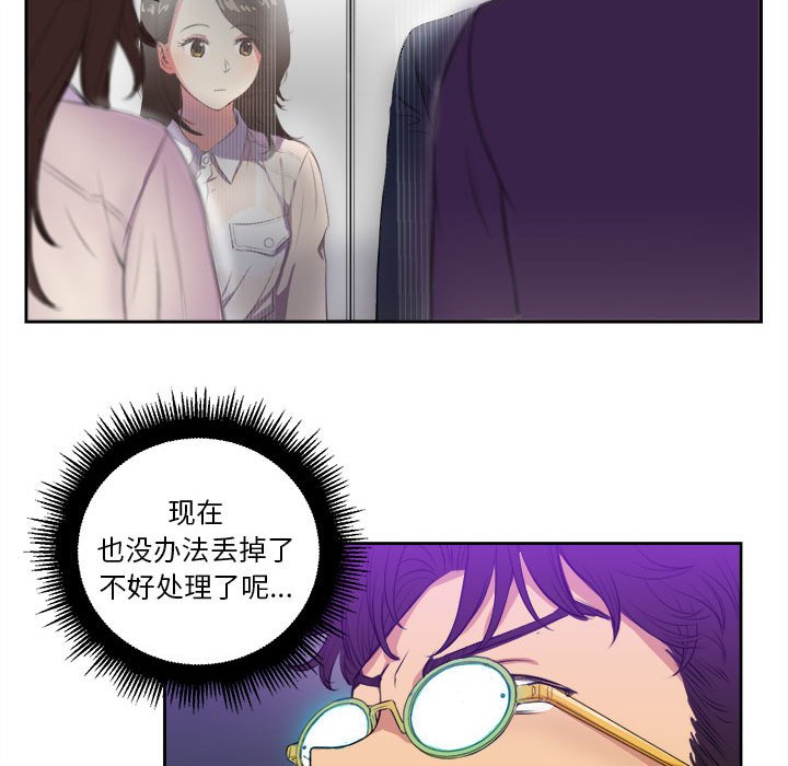 第25话 第 59 页