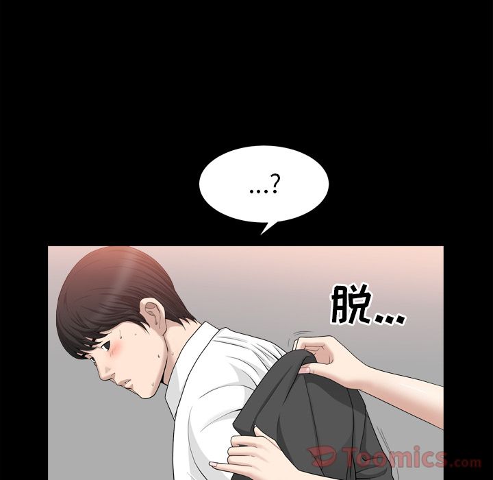 第18话 第 59 页