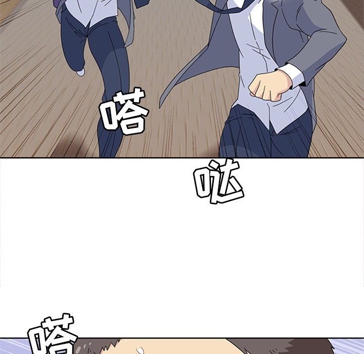 第33话 第 21 页