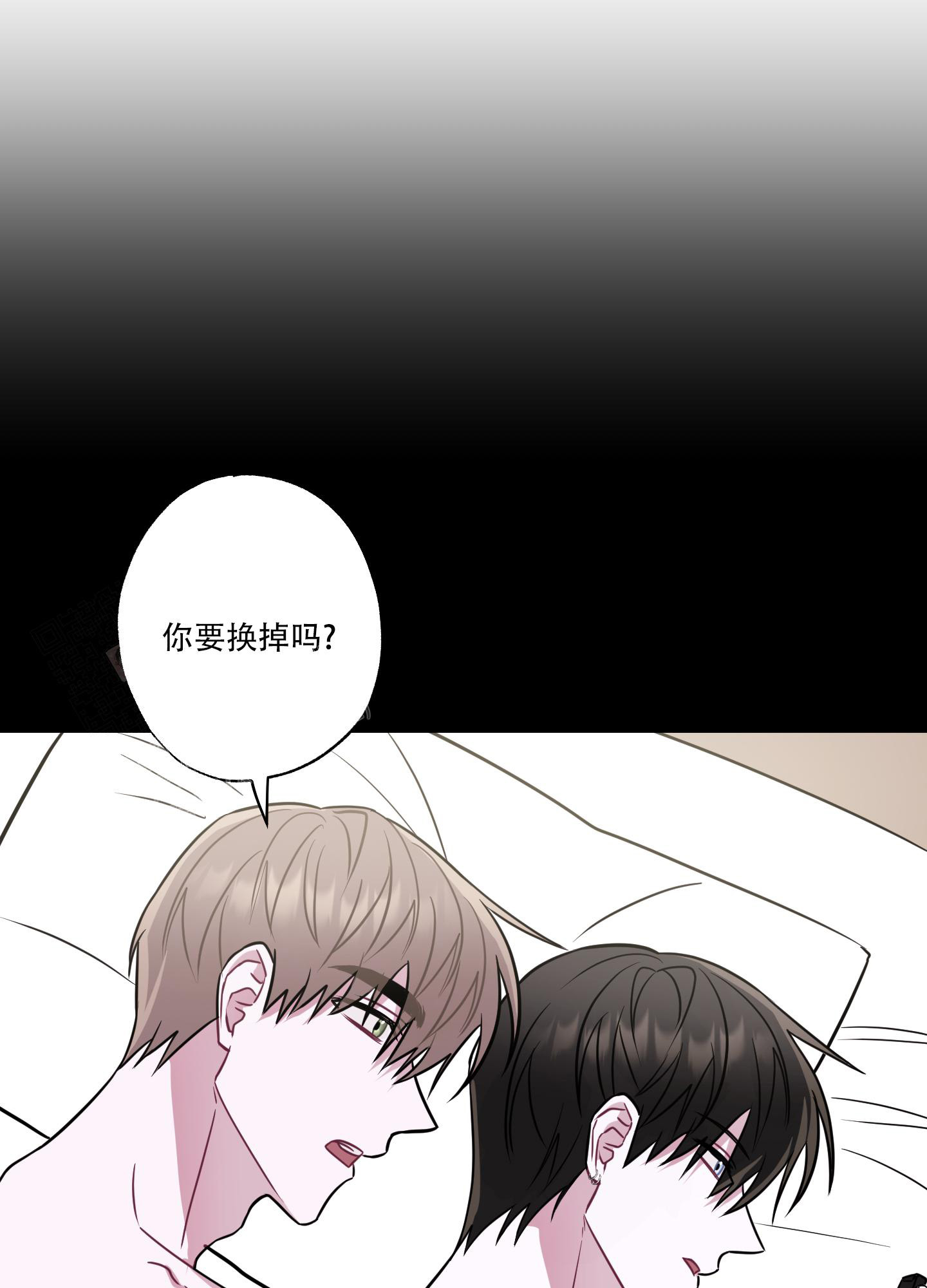 第16话 谈谈吧 第 40 页