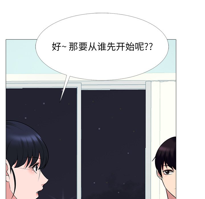 第63话 第 78 页