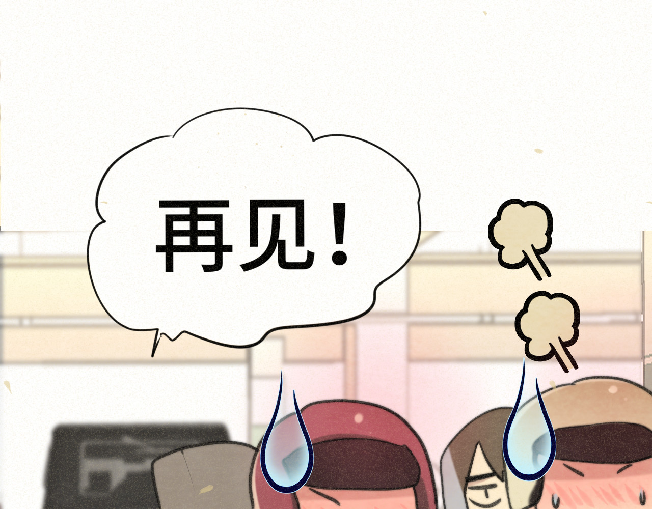 105月饼要吃正版的 第 146 页