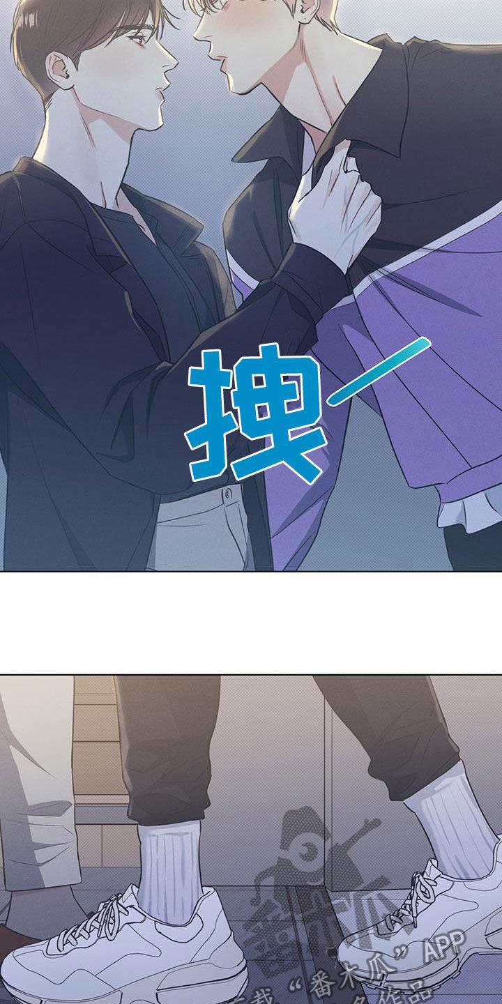 第38话 奖励 第 17 页