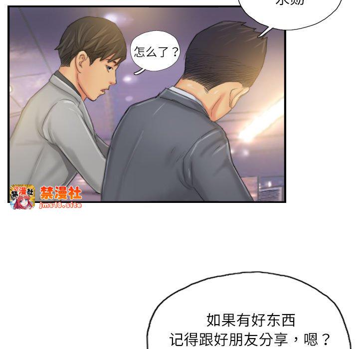 第24话 第 61 页
