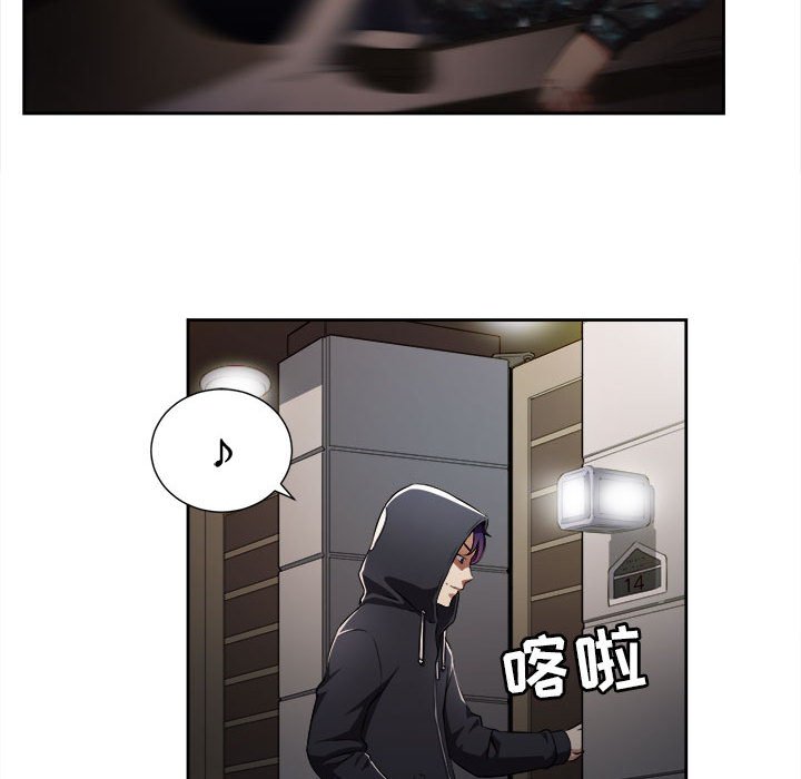 第33话 第 23 页