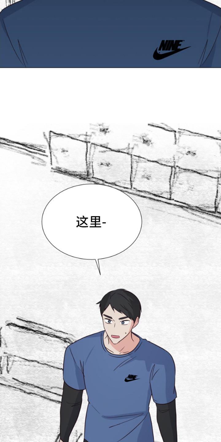 第3话 陌生的场景 第 3 页