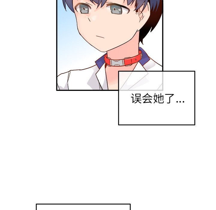 第12话 第 57 页