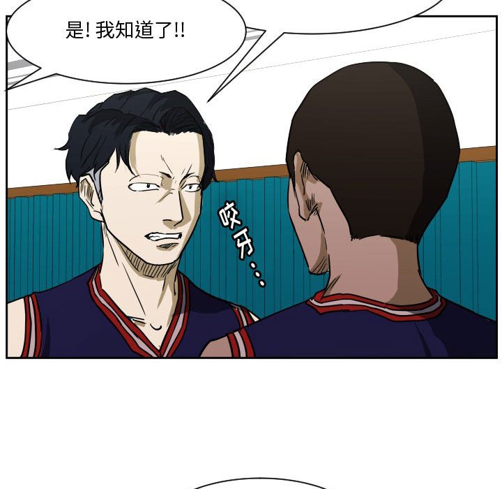 第64话 第 59 页