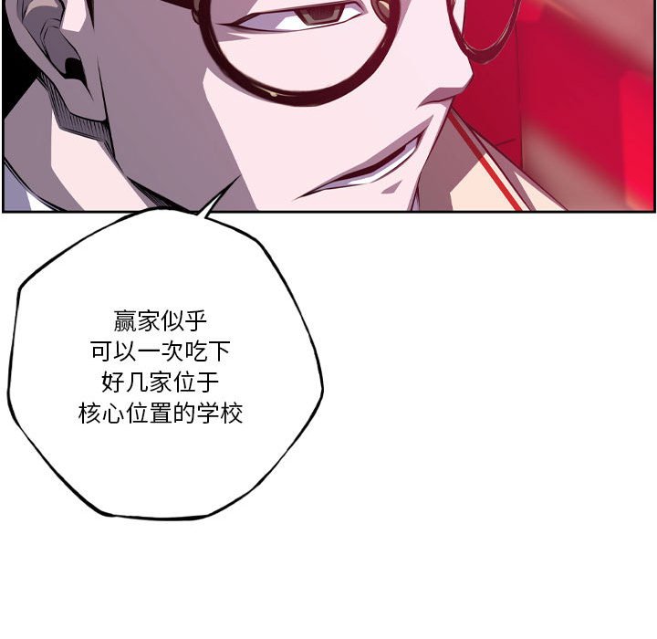 第178话 第 59 页