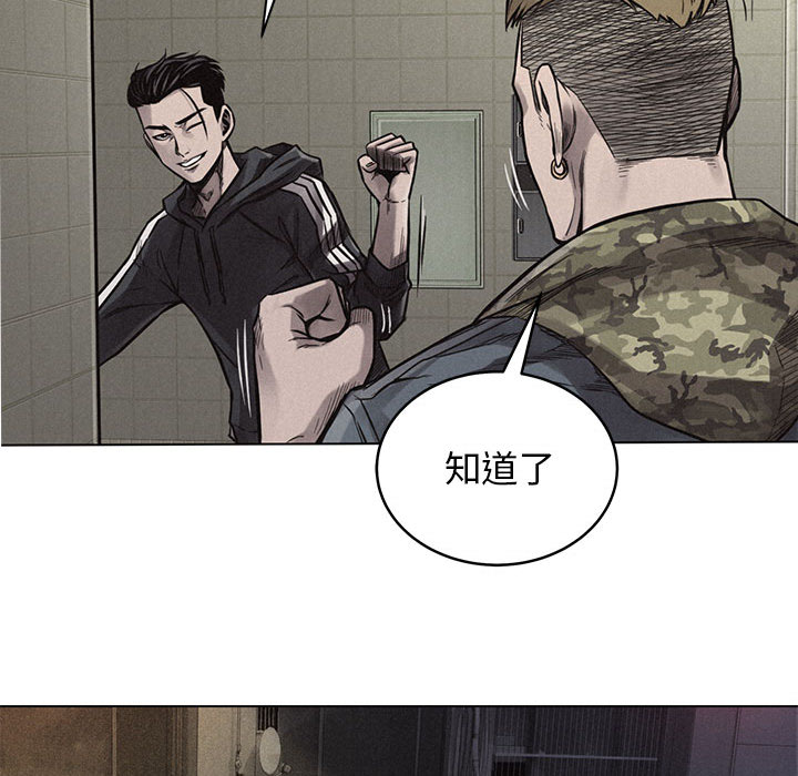 第1话 第 116 页