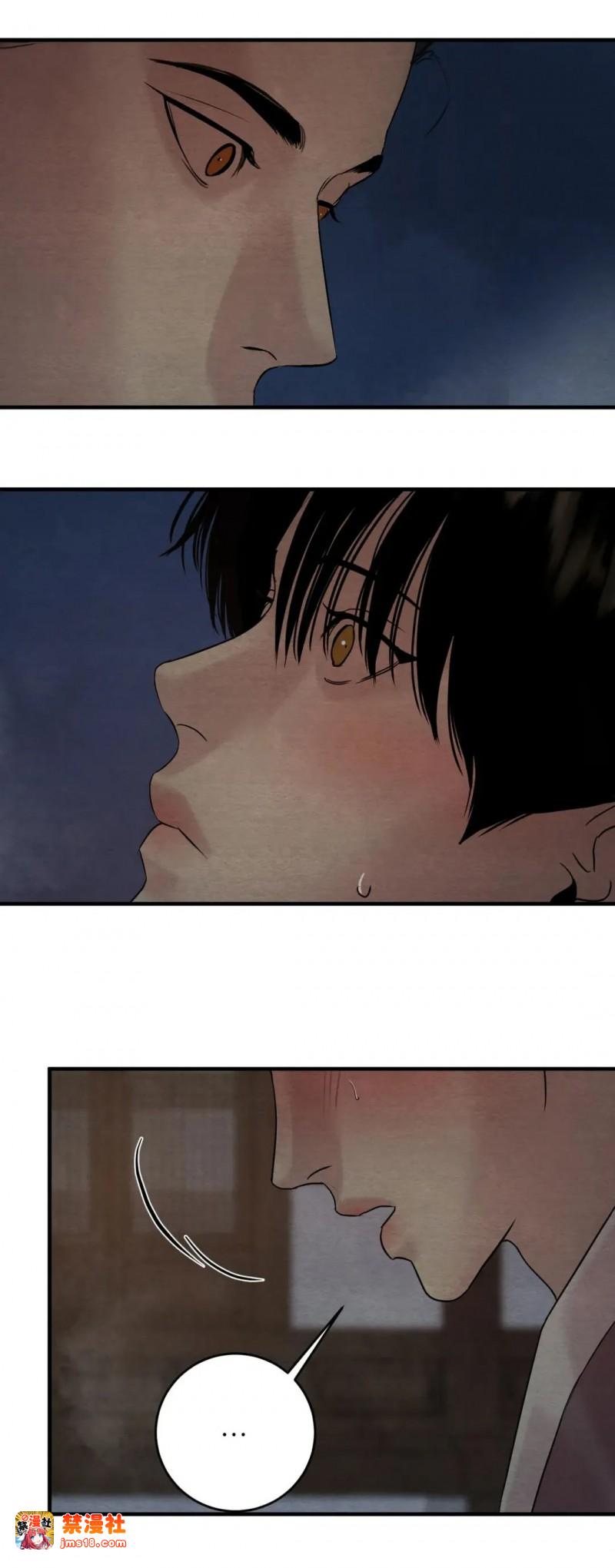第69话 第 21 页