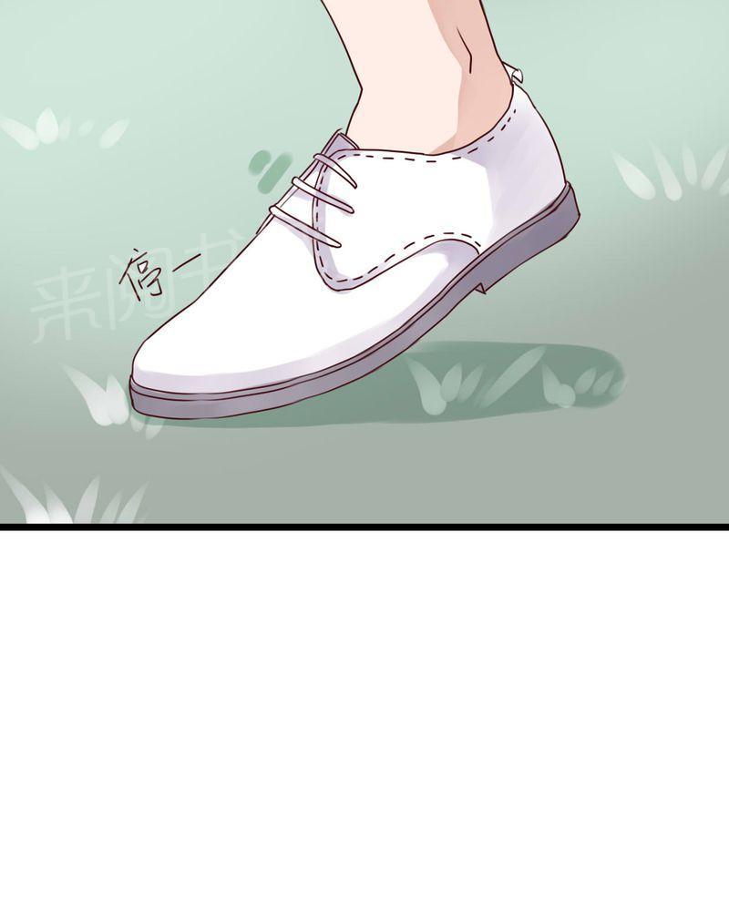 第79话 第 21 页