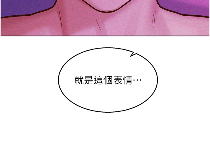 第93话 - 我想再看一次…那个表情 第 40 页