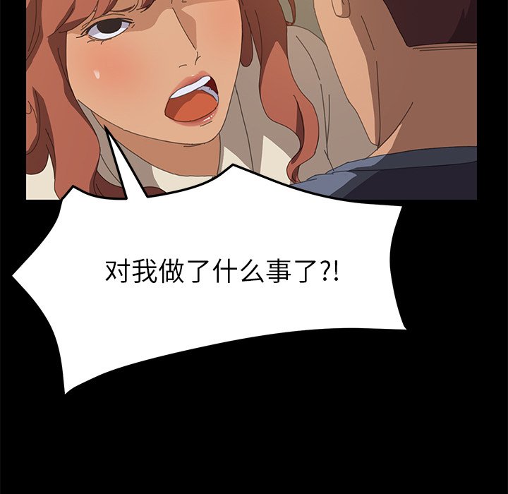第16话 第 107 页