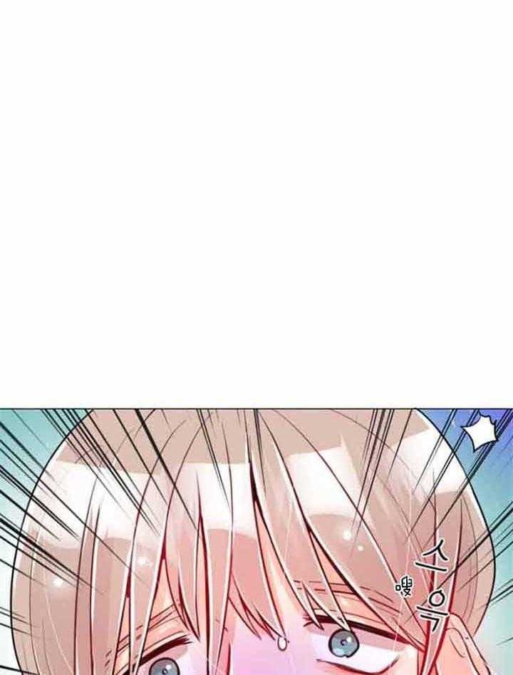第67话 第67话 第 10 页