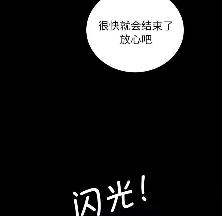 第16话 第 35 页