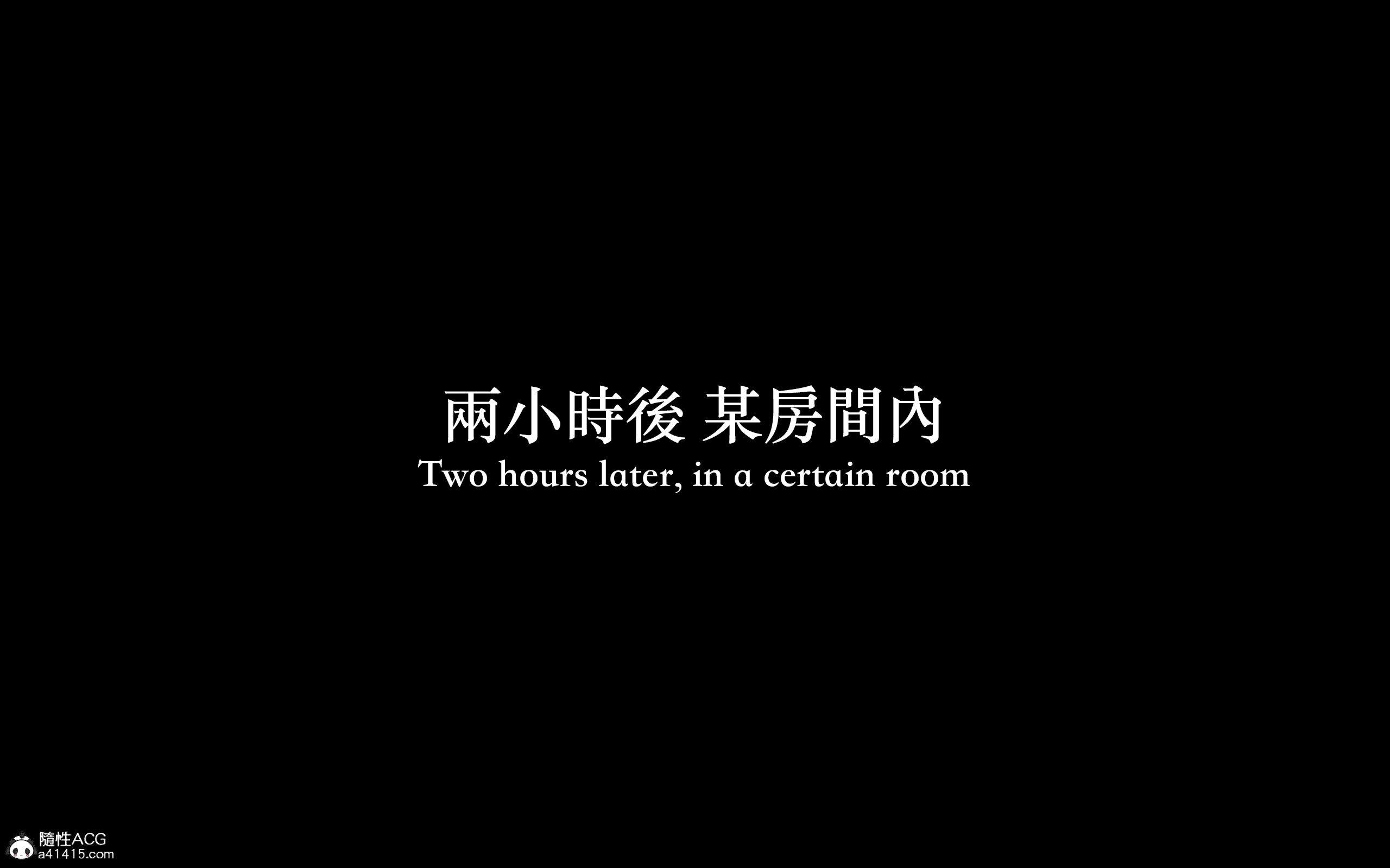 妄想剧场 II 絶美老闆 2 第 56 页
