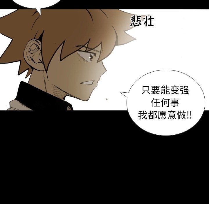 第 51 话 第 49 页