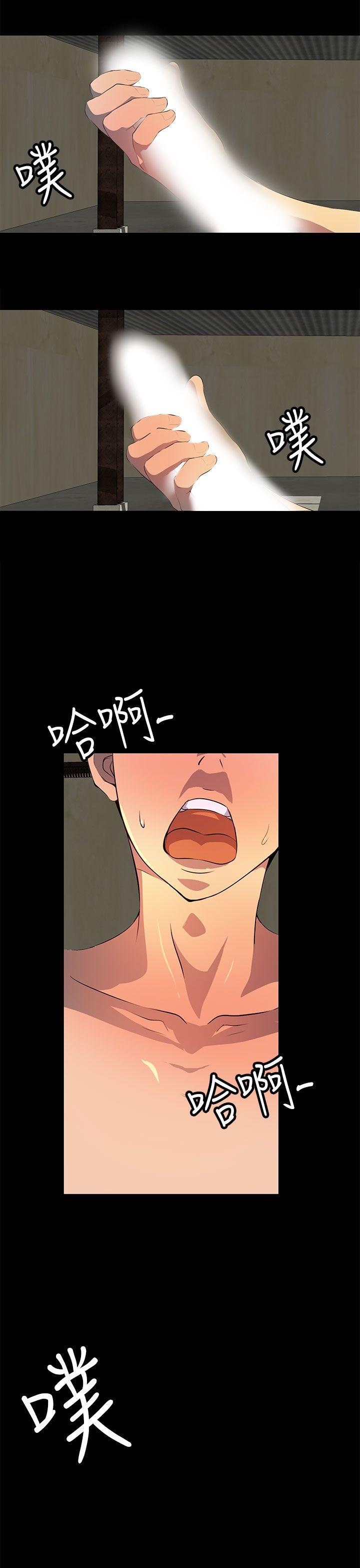 第26话 第 21 页