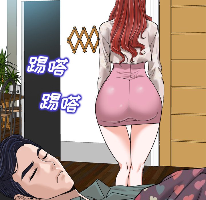 第25话 第 53 页