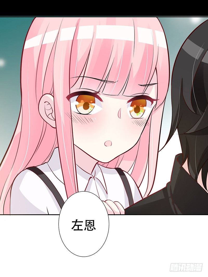 044 被困黑洞 第 16 页