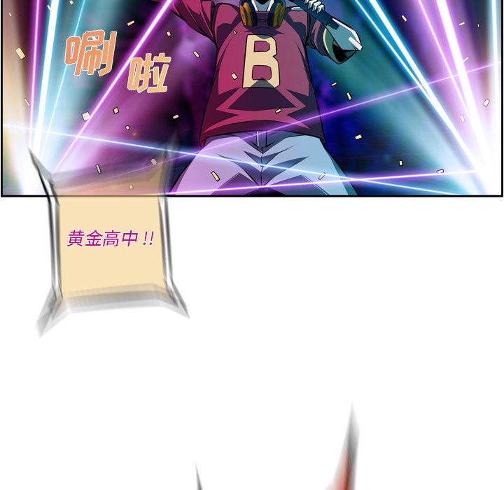 第135话 第 42 页
