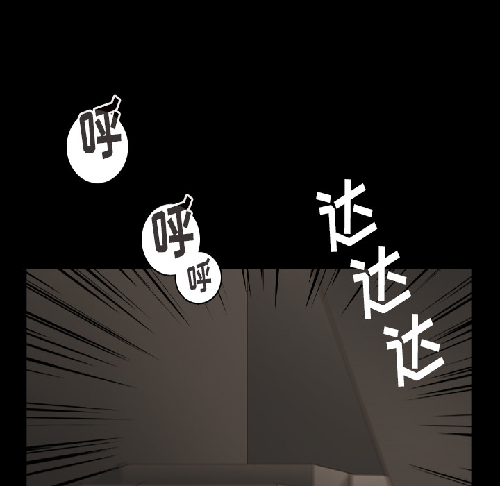 第46话 第 86 页