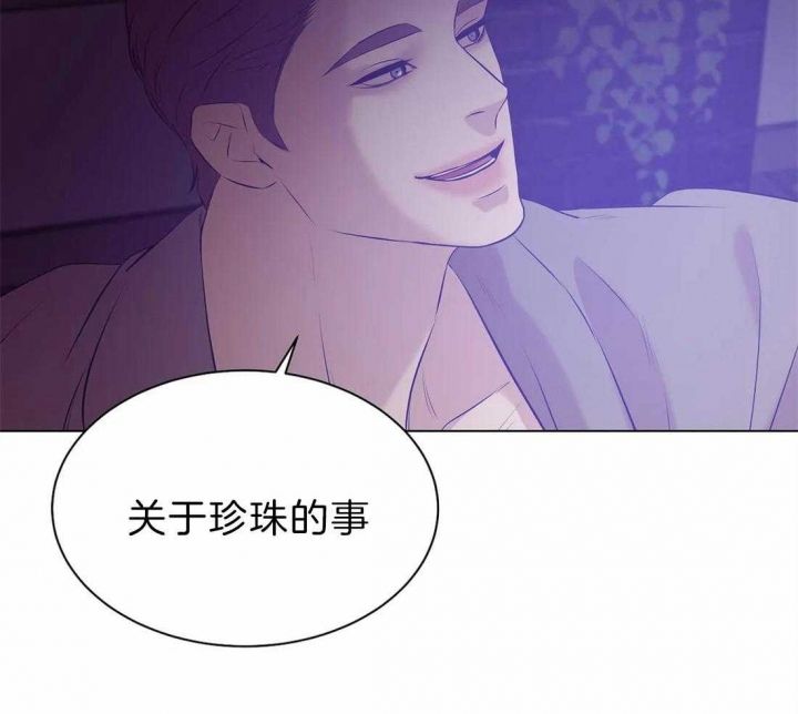 第76话 第76话 第 32 页