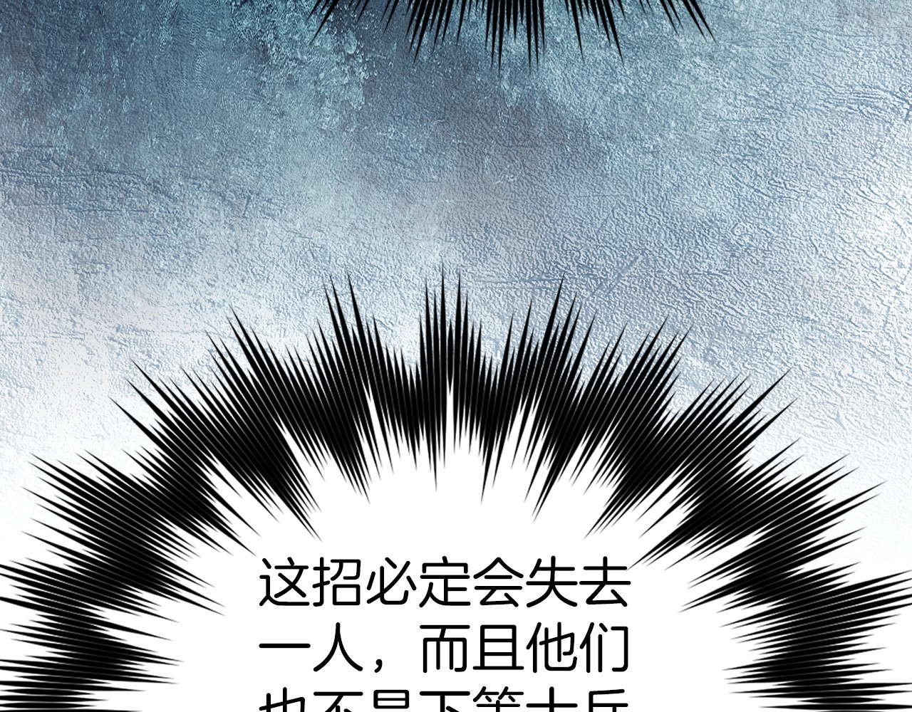 第57话 有一人能做到 第 168 页