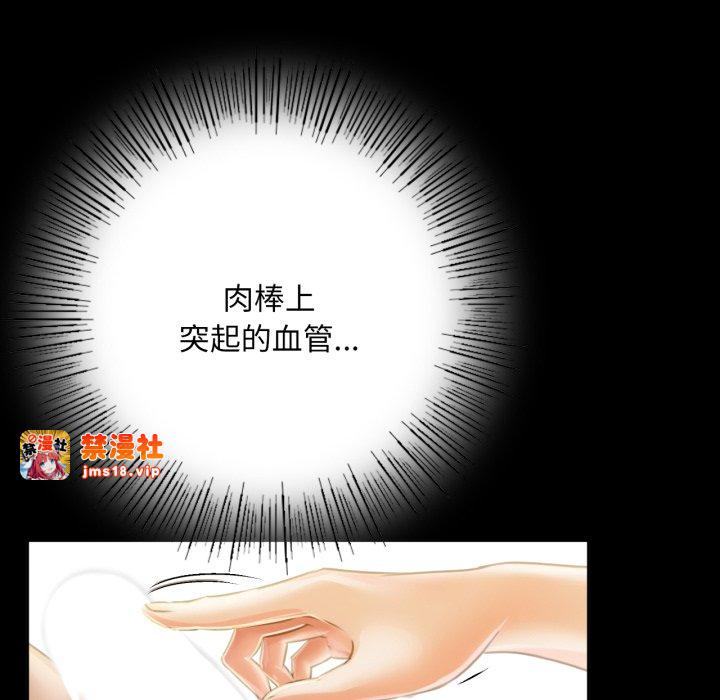 第46话 第 27 页
