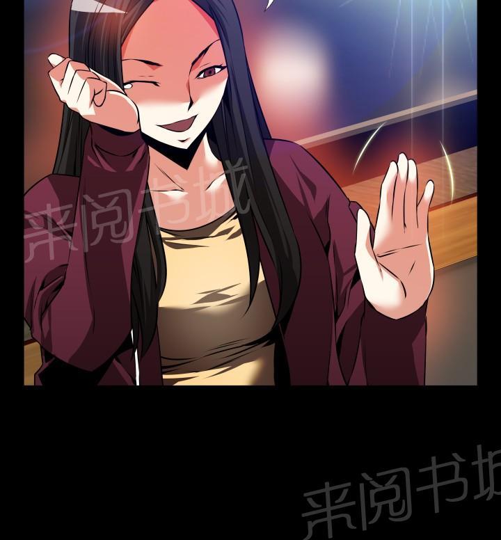 第 74 话 第 15 页