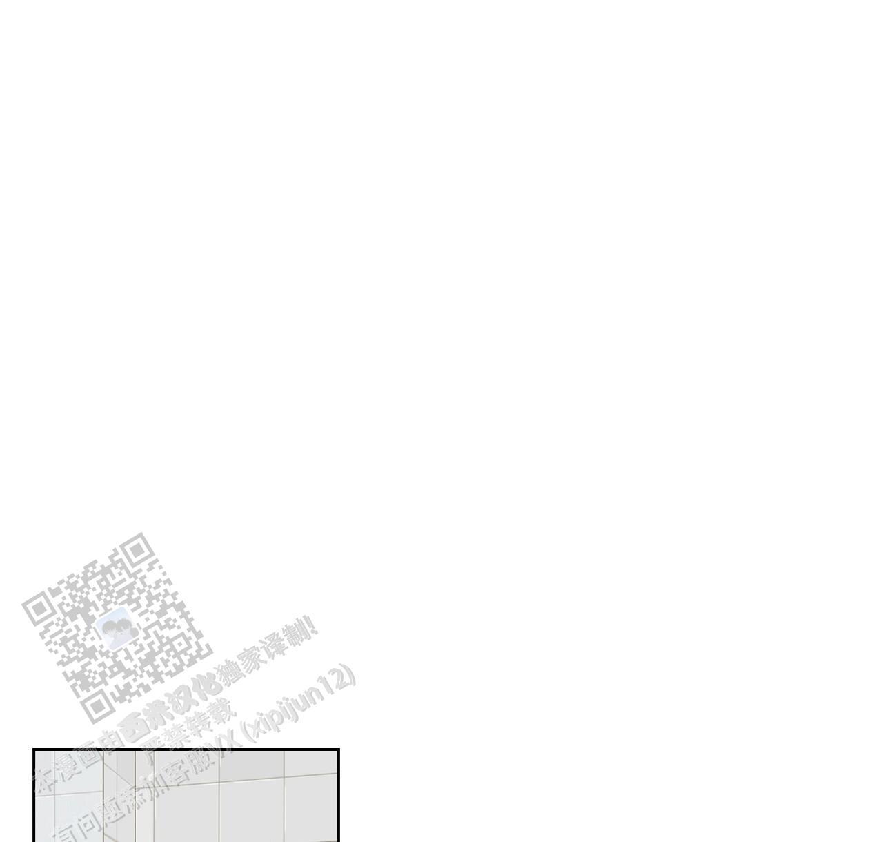 第30话 帮帮我 第 43 页